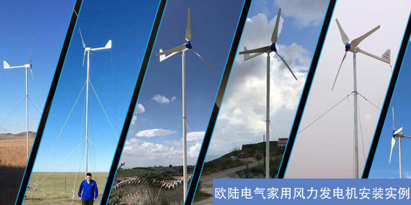 1000W家用風力發電機一天可以發多少度電？